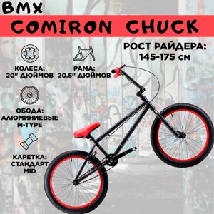 Велосипед BMX 20" comiron CHUCK рама 20.5" black red / рост 145-175