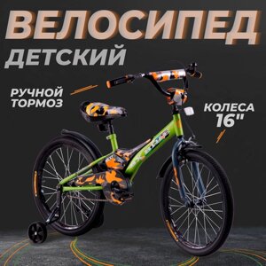 Велосипед детский 16" Next 2.0 хаки-оранжевый, руч. тормоз, доп. колеса