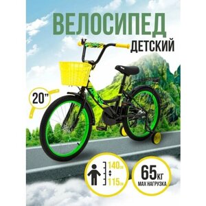 Велосипед детский двухколесный 20" ZIGZAG CLASSIC Черный/желтый/зеленый для детей от 6 до 9 лет на рост 115-140см (требует финальной сборки)