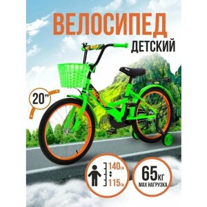 Велосипед детский двухколесный 20" ZIGZAG CLASSIC зеленый для детей от 6 до 9 лет на рост 115-140см (требует финальной сборки)