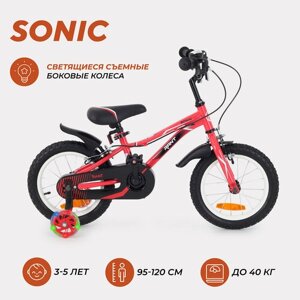 Велосипед двухколесный детский RANT "Sonic" красный