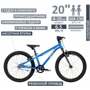 Велосипед - JETCAT - RACE PRO 20" дюймов V-BRAKE BASE - Blue (Синий) детский для мальчика и девочки