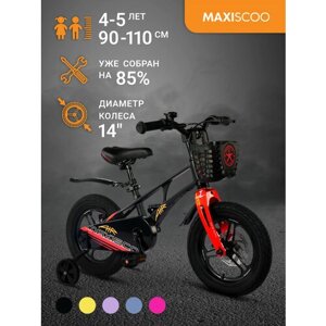 Велосипед Maxiscoo AIR Pro 14"2024) MSC-A1432P