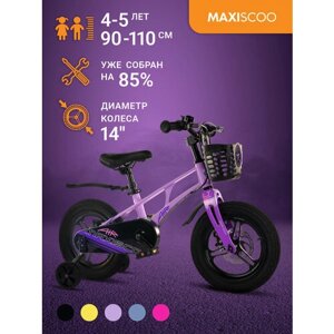 Велосипед Maxiscoo AIR Pro 14"2024) MSC-A1433P