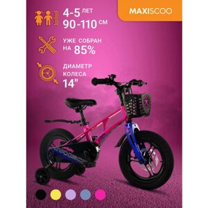 Велосипед Maxiscoo AIR Pro 14"2024) MSC-A1434P