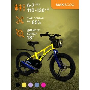 Велосипед Maxiscoo AIR Pro 18"2024) MSC-A1831P