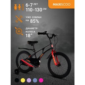 Велосипед Maxiscoo AIR Стандарт 18"2024) MSC-A1832