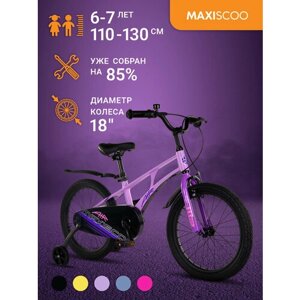 Велосипед Maxiscoo AIR Стандарт 18"2024) MSC-A1833