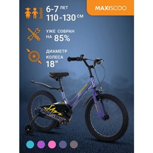 Велосипед Maxiscoo JAZZ Стандарт 18"2024) MSC-J1831