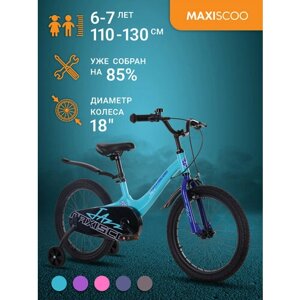 Велосипед Maxiscoo JAZZ Стандарт 18"2024) MSC-J1834