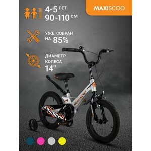 Велосипед Maxiscoo SPACE Стандарт 14"2024) MSC-S1433
