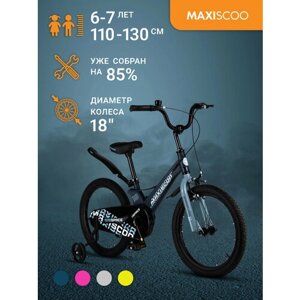 Велосипед Maxiscoo SPACE Стандарт 18"2024) MSC-S1831