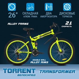 Велосипед TORRENT Transformer (рама алюминий 17", внедорожный, 21 скорость, колеса 26д.)