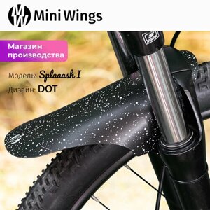 Велосипедное крыло Mini Wings Splaaash I DOT, Чёрный пластик
