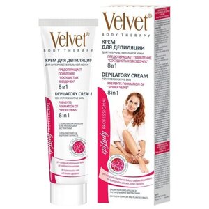 Velvet Крем для депиляции 8 в 1 для гиперчувствительной кожи 125 мл 125 г