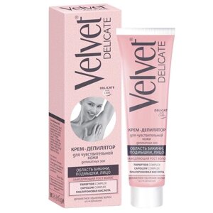 Velvet Крем для депиляции Delicate для чувствительной кожи 100 мл 120 г