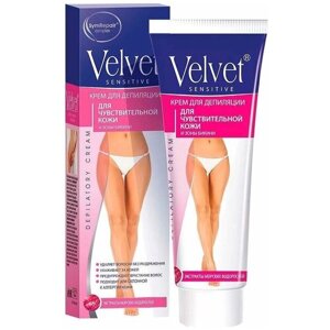Velvet Крем для депиляции для чувствительной кожи и зоны бикини 100 мл 120 г