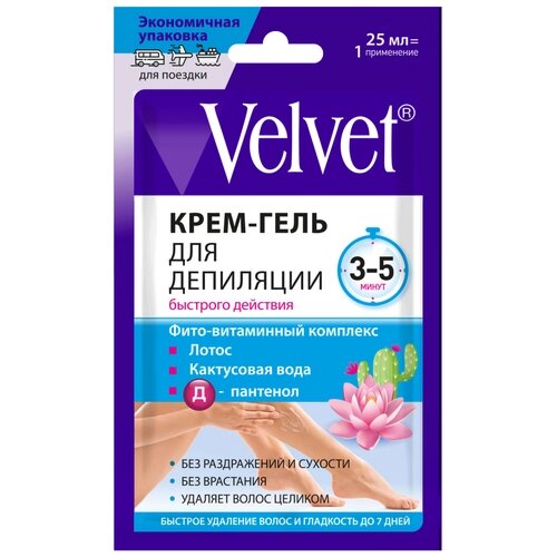 Velvet Крем-гель для депиляции быстрого действия саше 25мл
