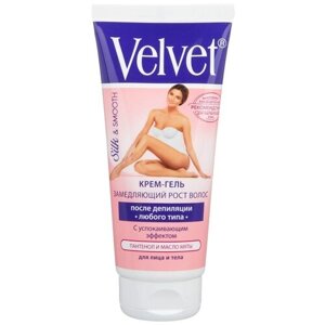 Velvet Крем-гель, замедляющий рост волос после депиляции с успокаивающим эффектом 200 мл 200 г
