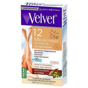 VelVet Тимэкс Восковые полоски для депиляции для плохо поддающихся удалению, коротких и жестких волос 12 шт