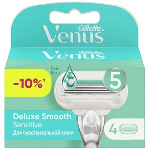 Venus Extra Smooth Sensitive Сменные лезвия, 4 шт., с 4 сменными лезвиями в комплекте
