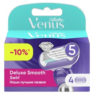 Venus Extra Smooth Swirl Сменные Кассеты 4 шт.
