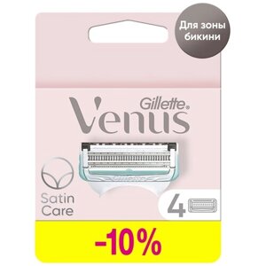 Venus Satin care сменные лезвия, 4 шт., с 4 сменными лезвиями в комплекте