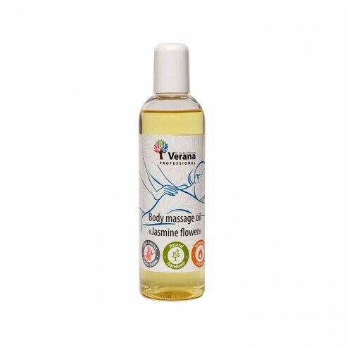 Verana Массажное масло для тела Жасмин, натуральное, восстанавливающее, питательное, ароматерапия, 250 мл