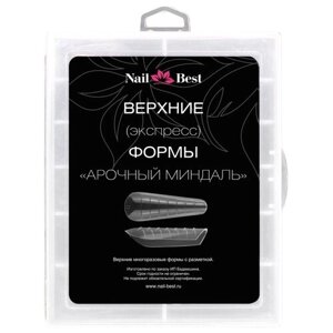 Верхние (экспресс) формы с разметкой Nail Best . Форма "Арочный Миндаль", набор 120 шт.