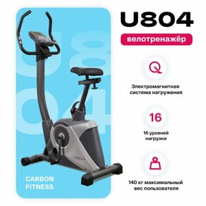 Вертикальный велоэргометр Carbon Fitness U804, серый