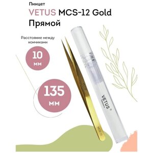 VETUS Пинцет для наращивания MCS-12 Gold прямой, 135 мм