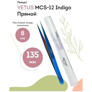 VETUS Пинцет для наращивания MCS-12 Indigo прямой, 135 мм
