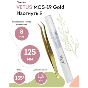 VETUS Пинцет для наращивания MCS-19 Gold изогнутый, 125 мм