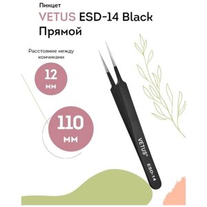 VETUS Пинцет для наращивания ресниц ESD-14 Black прямой, 110 мм