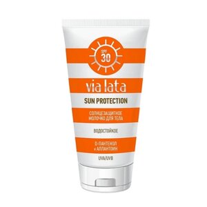 Via Lata Солнцезащитное молочко для тела SPF 30, 150 мл