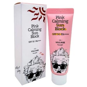 Village 11 Factory Pink Calming Sun Block SPF50+ Pa Успокаивающий солнцезащитный крем, пробник