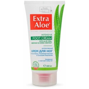 VILSEN Extra Aloe Крем "Dermo-cream" Интенсивный для ног. 160 мл