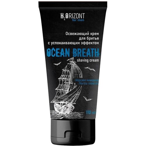 VILSEN H2OrIzon Ocean Breath Освежающий бальзам после бритья 150 мл