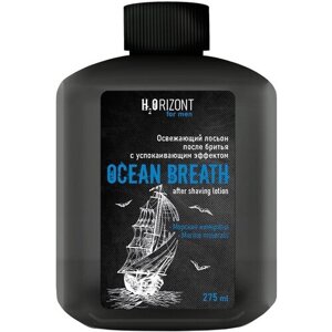Vilsen Horizont for men - Лосьон после бритья освежающий Ocean Breath морские минералы 275 мл