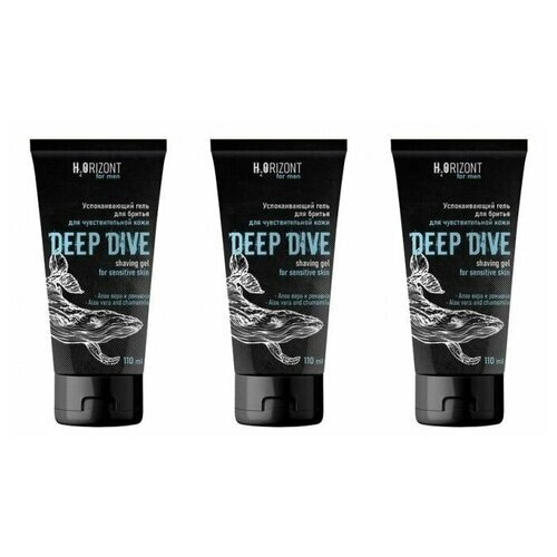Vilsen Успокаивающий Гель для бритья для чувствительной кожи H2Orizont Deep Dive, 110 мл, 3 штуки