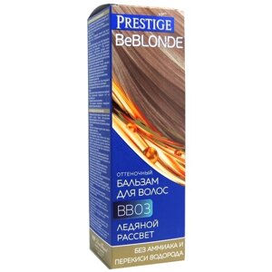 VIP's Prestige Оттеночный бальзам BeBlond BB 03 Ледяной рассвет, 100 мл