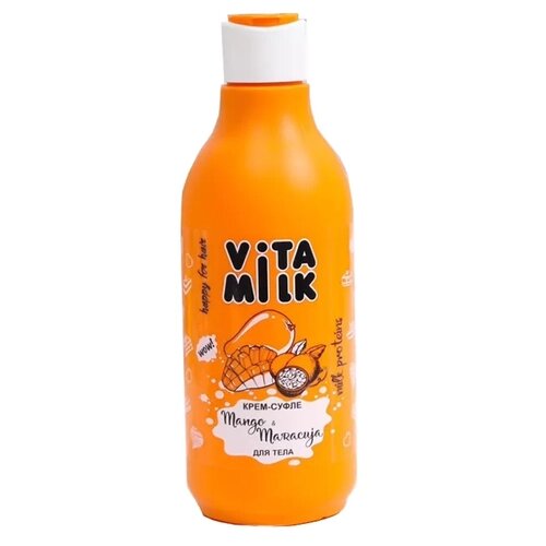 Vita & Milk Крем-суфле для тела Манго и Маракуйя, 250 мл