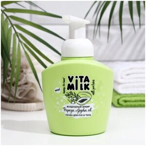 Vita & Milk Пенка для рук и тела Воздушный зефир папайя и масло жожоба, 400 мл