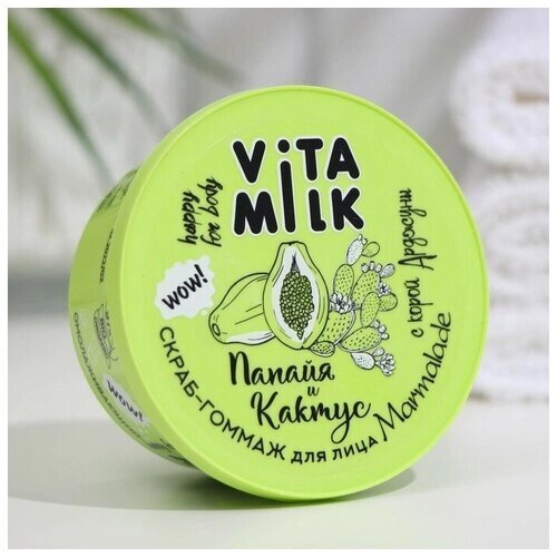 Vita&Milk Скраб-гоммаж для лица Marmalade омолаживающий Папайя и Кактус, 100 мл