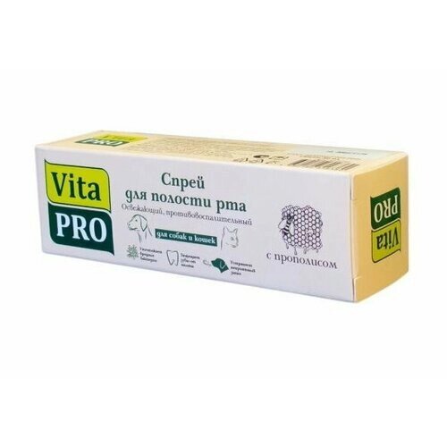 Vita Pro Спрей для полости рта для кошек и собак противовоспалительный, освежающий, с прополисом, 50 мл