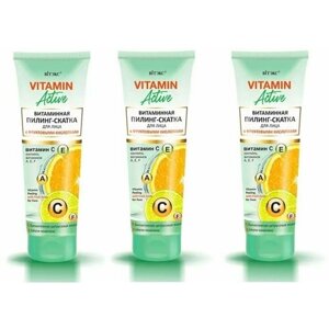 Витаминная пилинг-скатка Витэкс Vitamin Active для лица с фруктовыми кислотами, 75мл х 3шт