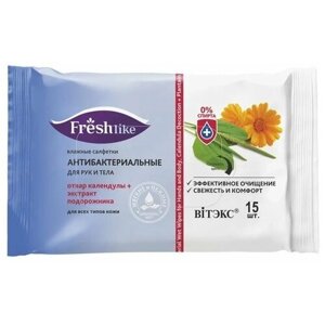 Витекс "Fresh like" Влажные салфетки антибактериальные для рук и тела 15шт. (Витекс)