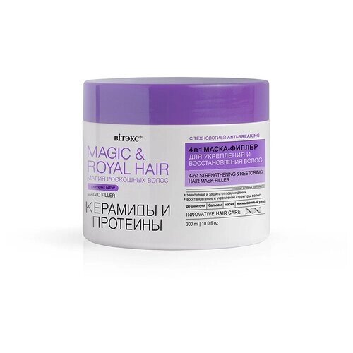 Витэкс Маска-Филлер 4 в 1 Magic & Royal Hair Керамиды и Протеины для укрепления и восстановления волос, 300 мл