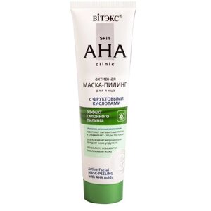 Витэкс маска-пилинг для лица Skin AHA Clinic Активная с фруктовыми кислотами, 100 мл