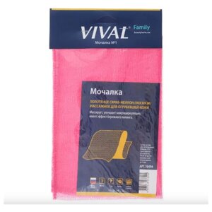 Vival мочалка-полотенце массажная для огрубевшей кожи